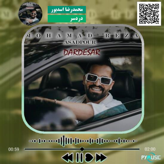 دانلود آهنگ دردسر محمدرضا اسدپور
